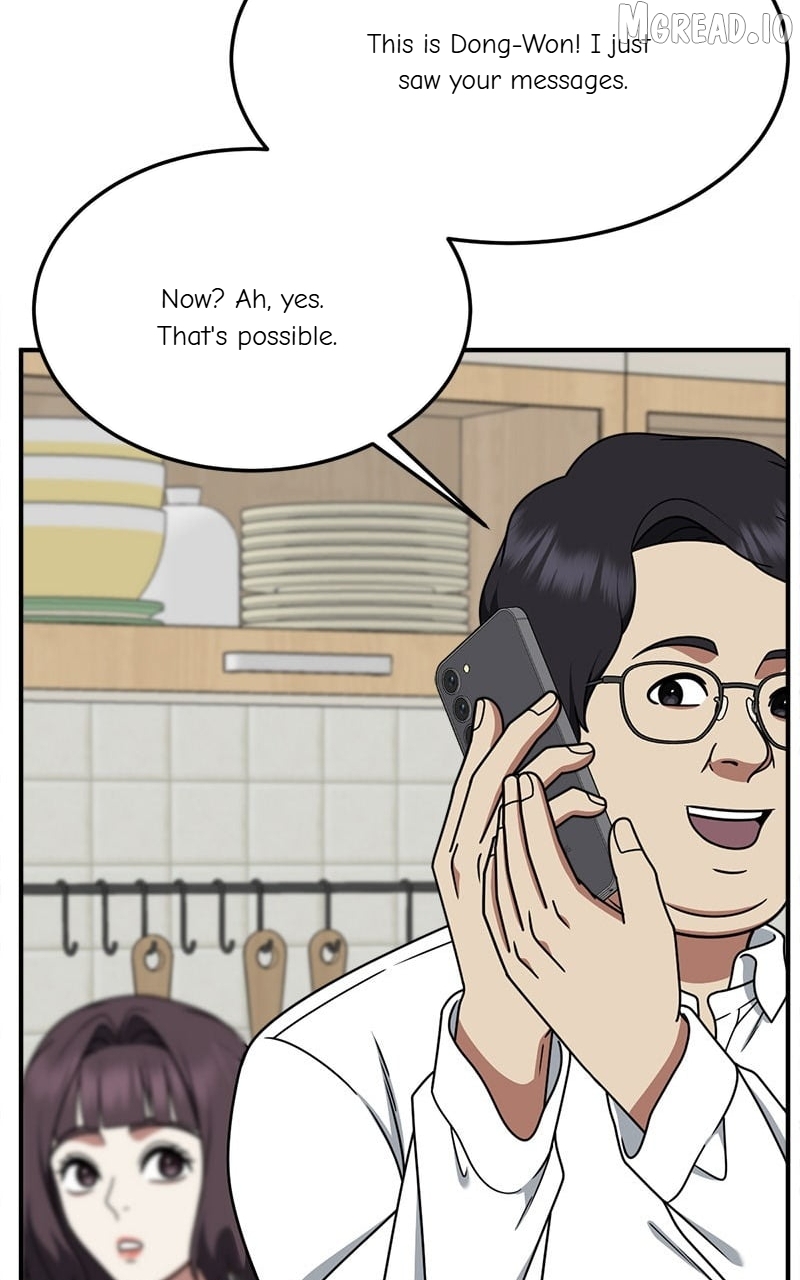 Change Me Chapter 222  - page 79